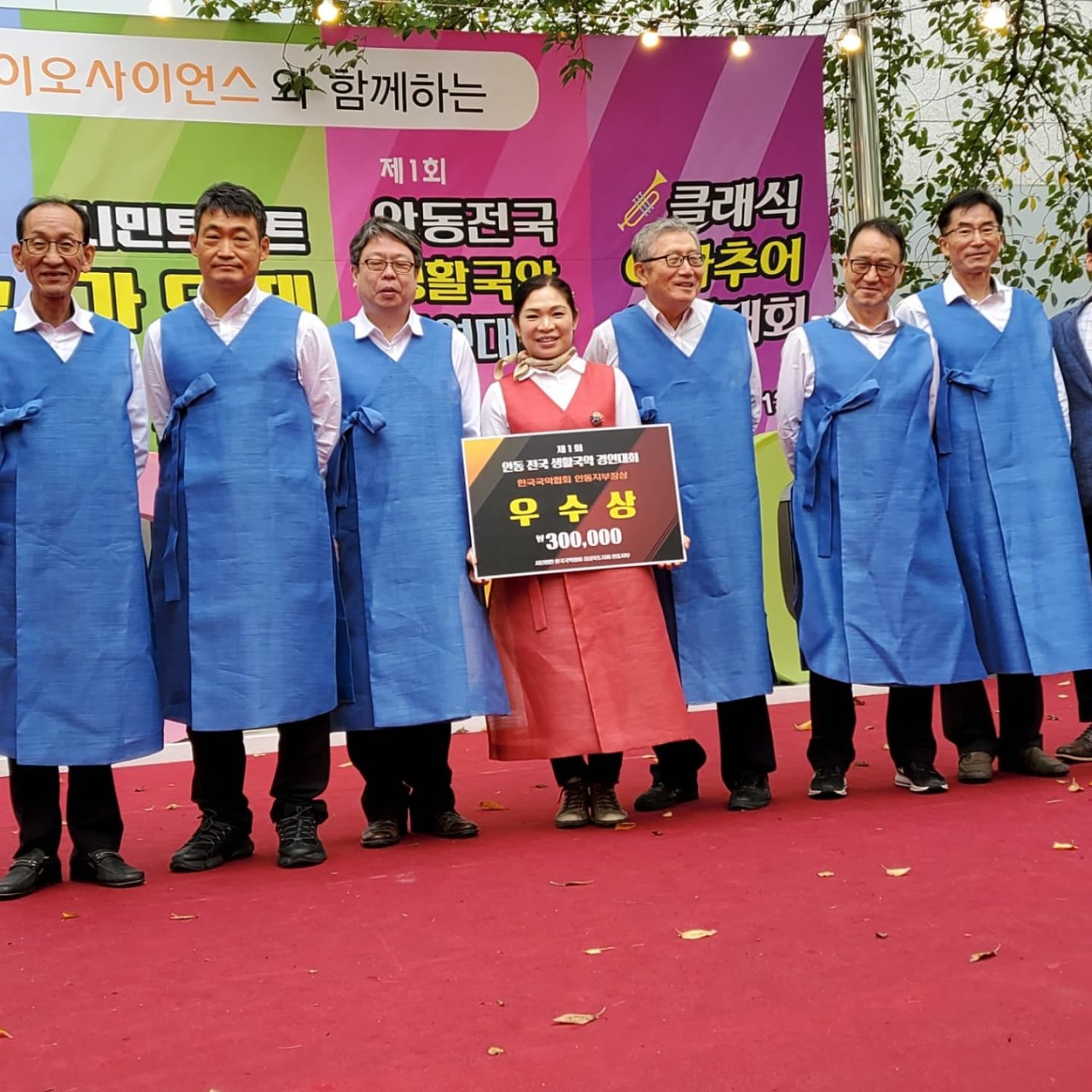 안동 전국생활국악경연대회 우수상 — 단체