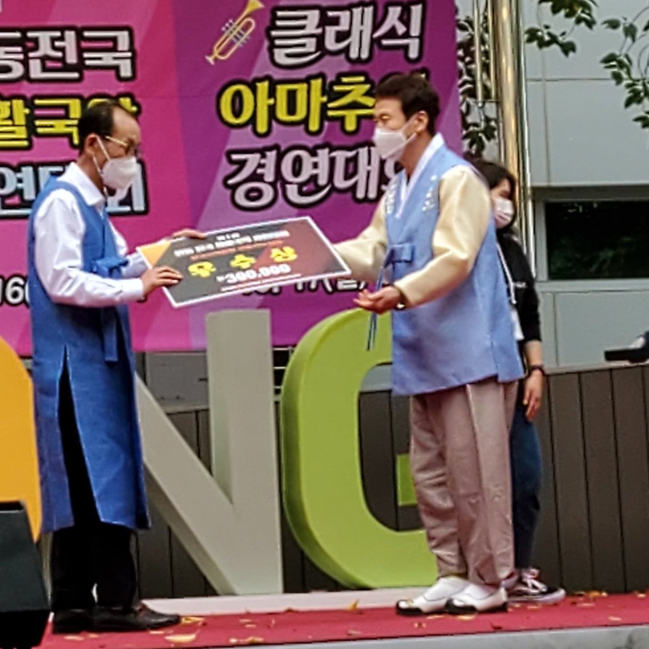 시상식 무대